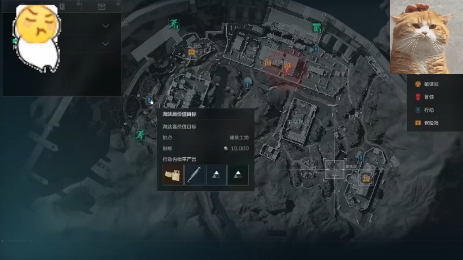 第五人格简介