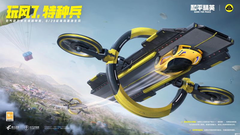 无彩框架app最新手机版下载安装【第五人格透视辅助器fang的最新版】